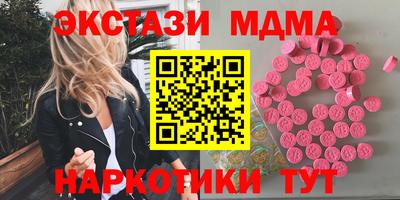 прущий лед Бугуруслан