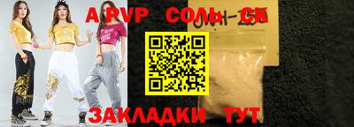 кокаин VHQ Абакан