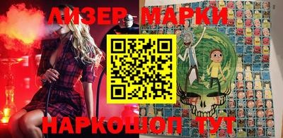 амфетамин Беслан