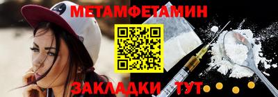 прущий лед Бугуруслан