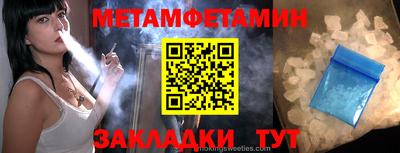 кокаин премиум Гатчина