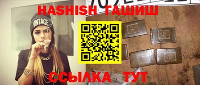 ALPHA-PVP Бузулук