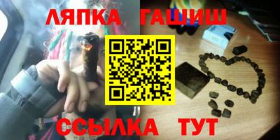 ALPHA-PVP Бузулук