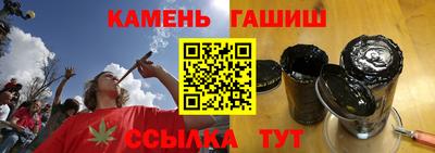 ALPHA-PVP Бузулук