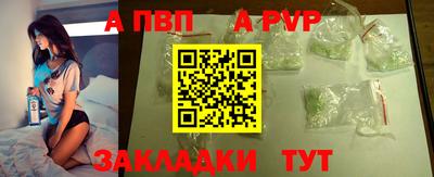 ALPHA-PVP Бузулук