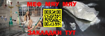 прущий лед Бугуруслан