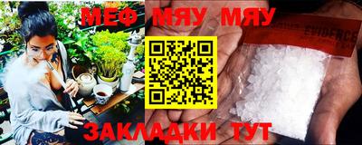 ALPHA-PVP Балашиха