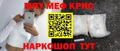 прущий лед Бугуруслан