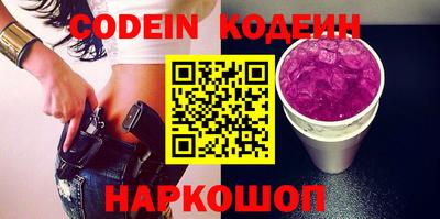 прущий лед Абинск