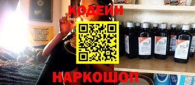 прущий лед Бугуруслан