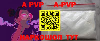 ALPHA-PVP Бузулук