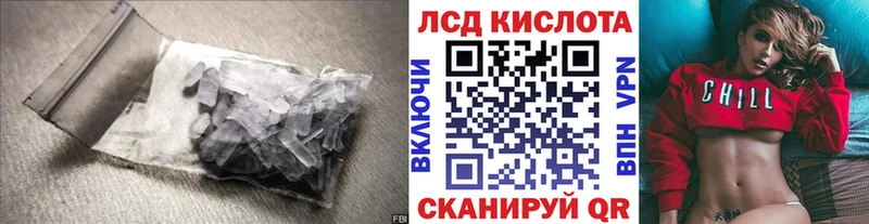 Лсд 25 экстази ecstasy  Гатчина 