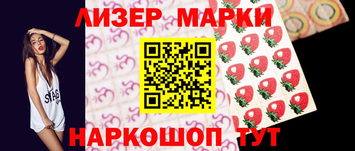 Гатчина  LSD-25 экстази ecstasy  Вход с VPN  Лсд 25 экстази кислота 