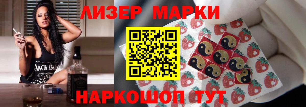 ЛСД экстази ecstasy  ЛСД экстази  LSD-25 экстази кислота  Гатчина 