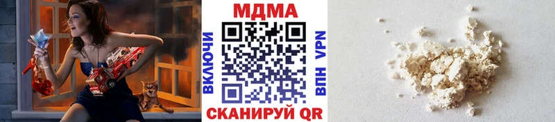 МДМА crystal  Гатчина 
