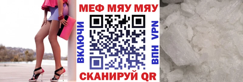 наркотики  Гатчина  МЕФ VHQ 