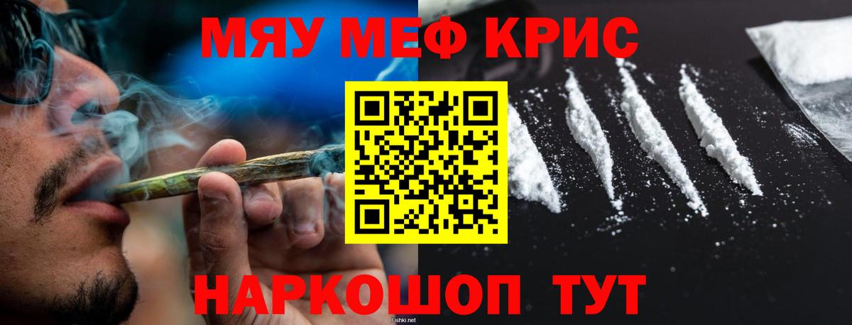 МЯУ-МЯУ  МЯУ-МЯУ мяу мяу  Гатчина  МЕФ мяу мяу  Меф 