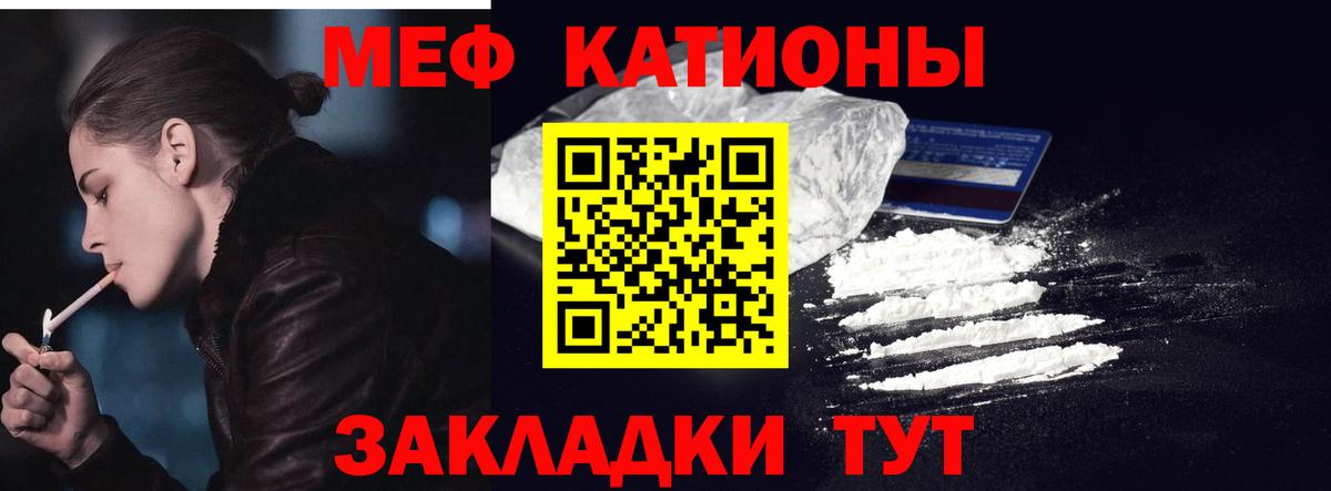 МЕФ мука Гатчина