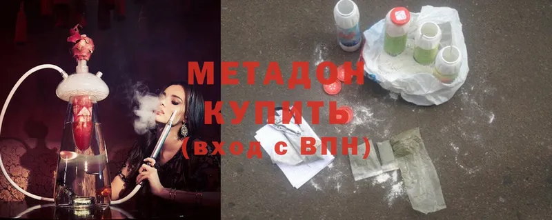 наркошоп  Гатчина  даркнет какой сайт  Метадон methadone 