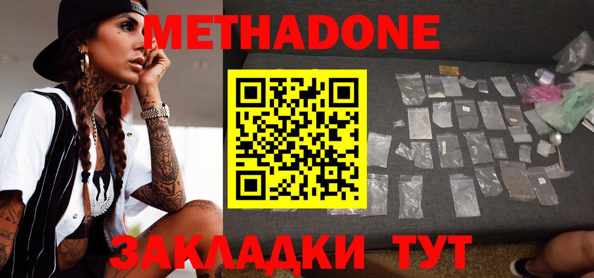 Меф  Гатчина  Каннабис  Вход с VPN  Мефедрон  MDMA  ГАШ  Конопля  COCAIN 