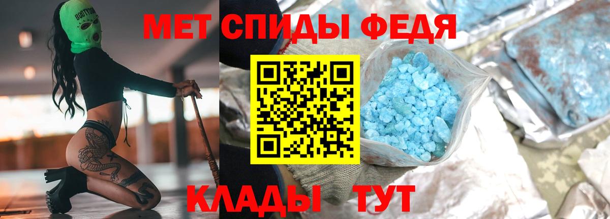 МЕТАМФЕТАМИН мет  Вход с VPN  МЕТАМФЕТАМИН мет  Гатчина 