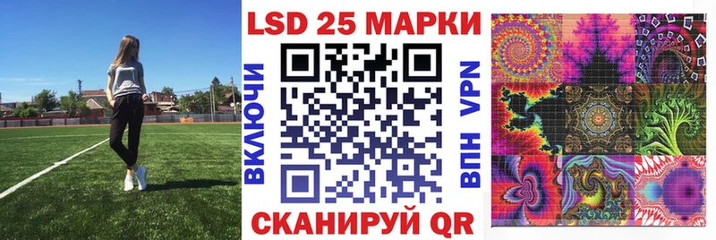 купить наркоту  Гатчина  KRAKEN как зайти  Наркотические марки 1,8мг 