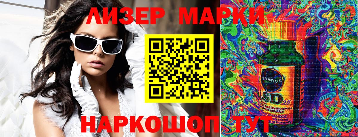 Марки NBOMe 1500мкг Гатчина
