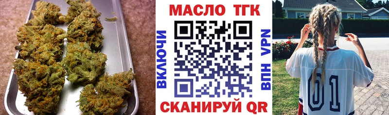 Дистиллят ТГК Wax  дарнет шоп  Гатчина 