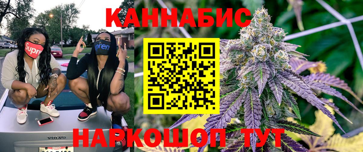 Гатчина  Марихуана White Widow  Канабис семена  Вход с VPN  Марихуана SATIVA & INDICA  Марихуана Ganja 